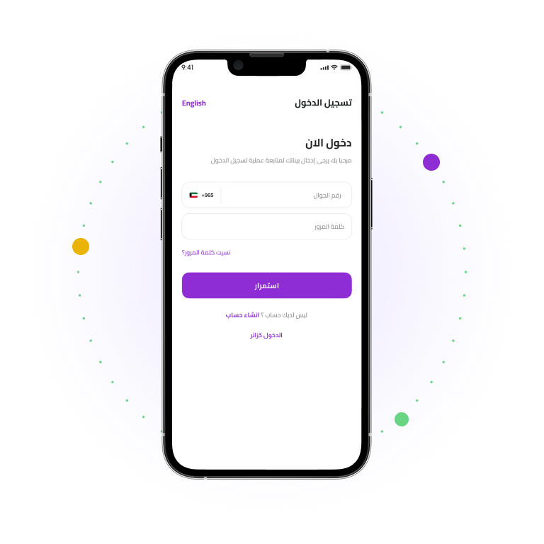 app-image